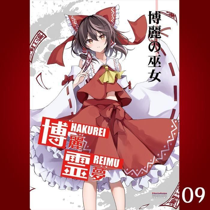 東方Projectひゅらさん先生 「全16種」ピカットパネル用A3