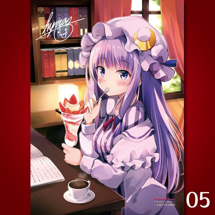 【楽ギフ_のし宛書】 東方Projectひゅらさん先生 「全16種」ピカットパネル用A5 ポスター