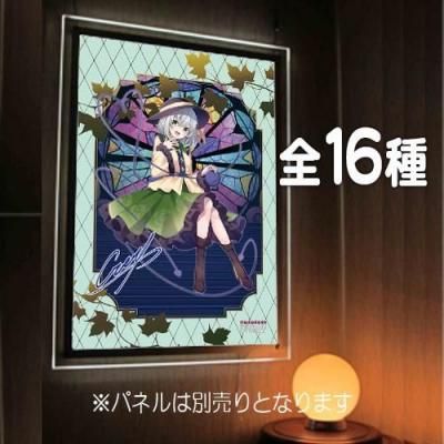 <img class='new_mark_img1' src='https://img.shop-pro.jp/img/new/icons12.gif' style='border:none;display:inline;margin:0px;padding:0px;width:auto;' />東方Project<br>くれ～ぷ先生 「全１６種」<br>ピカットパネル用Ａ１イラストフィルム