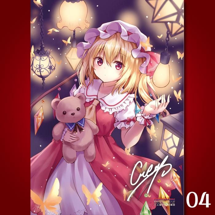 東方Projectひゅらさん先生 「全16種」ピカットパネル用A5