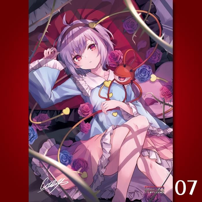 東方Projectひゅらさん先生 「全16種」ピカットパネル用A5