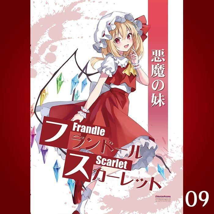 東方プロジェクト フランドール スカーレットのの ピカットアニメ ピカットパネル 東方Project一葉モカ先生 「フランドール・スカーレット