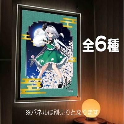 <img class='new_mark_img1' src='https://img.shop-pro.jp/img/new/icons12.gif' style='border:none;display:inline;margin:0px;padding:0px;width:auto;' />Project<br>ҥ <br>ԥåȥѥͥѣ饹ȥե