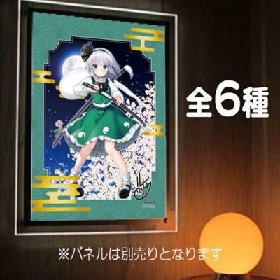 <img class='new_mark_img1' src='https://img.shop-pro.jp/img/new/icons12.gif' style='border:none;display:inline;margin:0px;padding:0px;width:auto;' />Project<br>ҥ <br>ԥåȥѥͥѣ饹ȥե