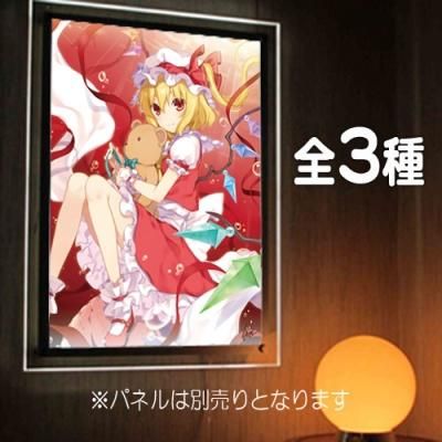 東方プロジェクト フランドール スカーレットのの ピカットアニメ ピカットパネル 東方Project一葉モカ先生 「フランドール・スカーレット