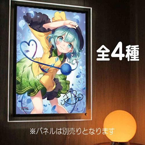 東方Projectまさる.jp先生 「全4種」ピカットパネル用A2
