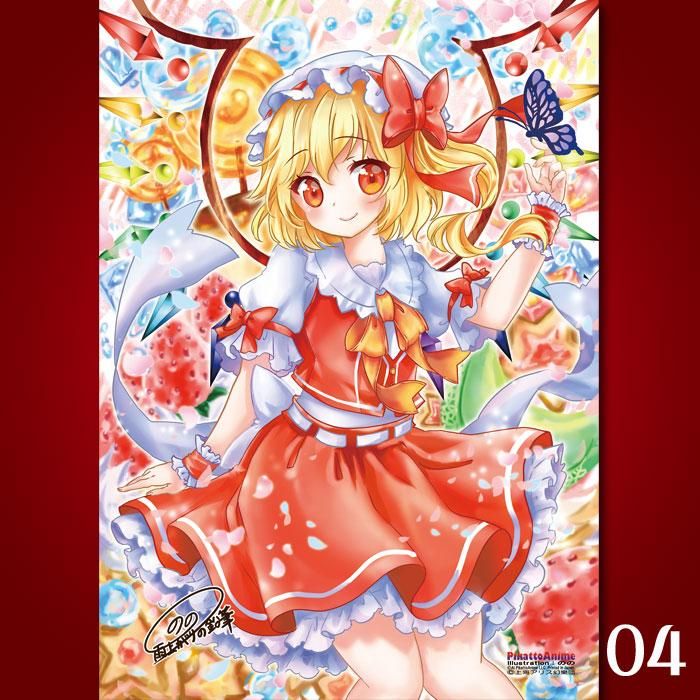 東方Projectのの先生 「全5種」ピカットパネル用A3イラスト