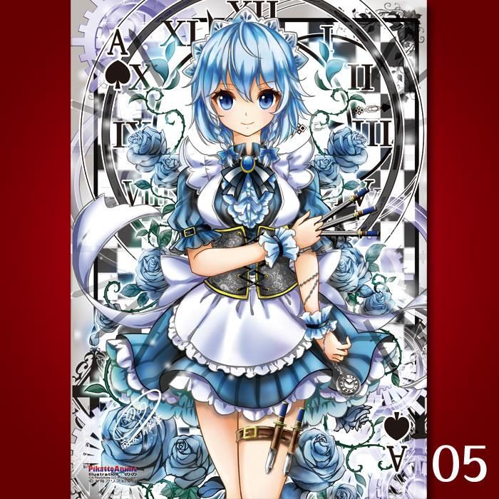 東方Projectのの先生 「全5種」ピカットパネル用A3イラスト