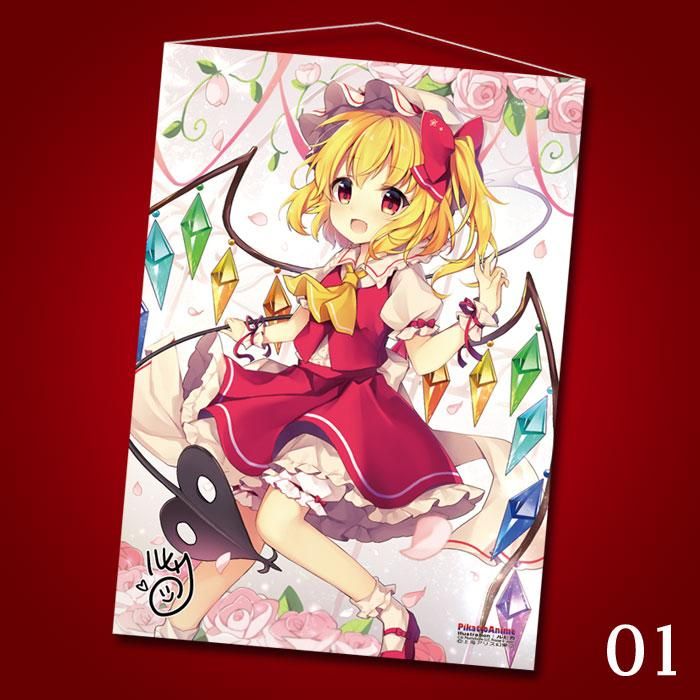 東方Projectルヒカ先生 「全4種」B2タペストリー