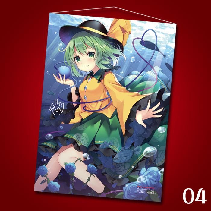 東方Projectルヒカ先生 「全4種」B2タペストリー