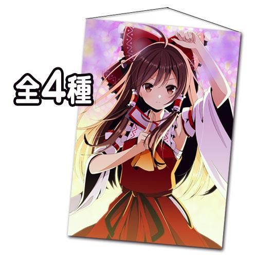 東方projectののこ先生 「全４種」Ｂ２タペストリー - PikattoAnime