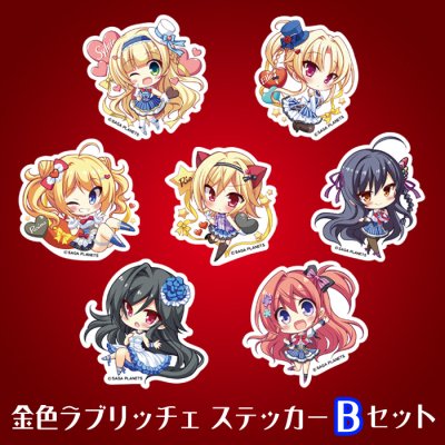 <img class='new_mark_img1' src='https://img.shop-pro.jp/img/new/icons11.gif' style='border:none;display:inline;margin:0px;padding:0px;width:auto;' />【期間限定2月29日まで】<br>金色ラブリッチェ<br>モバイルステッカーＢセット (7枚入り)<br>【2月中旬より順次発送】