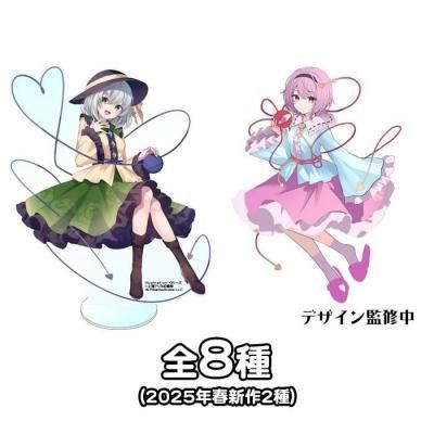 <img class='new_mark_img1' src='https://img.shop-pro.jp/img/new/icons12.gif' style='border:none;display:inline;margin:0px;padding:0px;width:auto;' />Project<br><br>륹(15cm) 