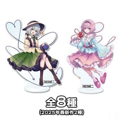 Project<br><br>륹(15cm) 