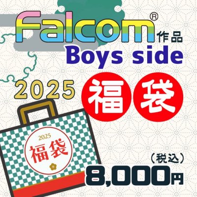 ڴָ15ޤǡ<br>إե륳 Boys side2025ǯʡ<br>ڣܤ缡ȯ