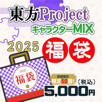 ڴָ15ޤǡ<br>50ĸꡪ<br>Project2025ǯʡ<br>ڣܤ缡ȯ