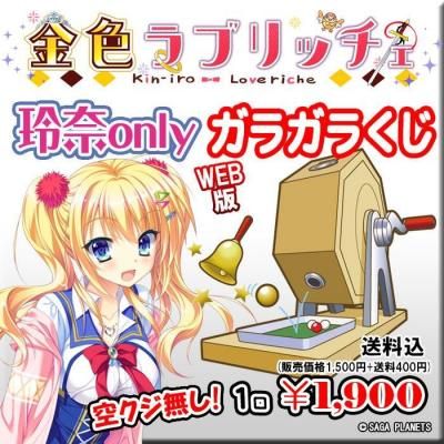 <img class='new_mark_img1' src='https://img.shop-pro.jp/img/new/icons62.gif' style='border:none;display:inline;margin:0px;padding:0px;width:auto;' />WEBǥ饬餯<br>⿧֥å only<br>饬餯139ơ100