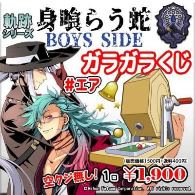 <img class='new_mark_img1' src='https://img.shop-pro.jp/img/new/icons62.gif' style='border:none;display:inline;margin:0px;padding:0px;width:auto;' />#饬餯 6/24~29<br>ץ꡼<br>ڿȶ餦BOYS sideۥ饬餯PayPalѤΤߡ