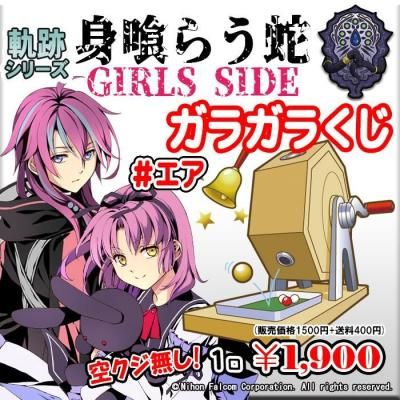 <img class='new_mark_img1' src='https://img.shop-pro.jp/img/new/icons62.gif' style='border:none;display:inline;margin:0px;padding:0px;width:auto;' />#饬餯 6/24~29<br>ץ꡼<br>ڿȶ餦GIRLS sideۥ饬餯PayPalѤΤߡ
