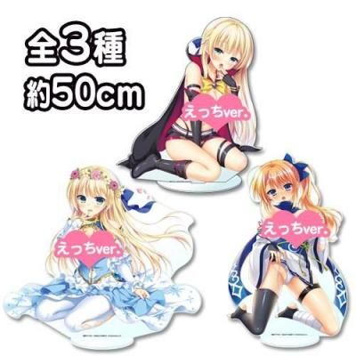 金色ラブリッチェ<br>アクリルスタンド (約50cm)えっちver.<br>全3種