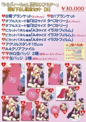 <img class='new_mark_img1' src='https://img.shop-pro.jp/img/new/icons11.gif' style='border:none;display:inline;margin:0px;padding:0px;width:auto;' />⿧֥å<br>֥feat.ߥơǰåȡB