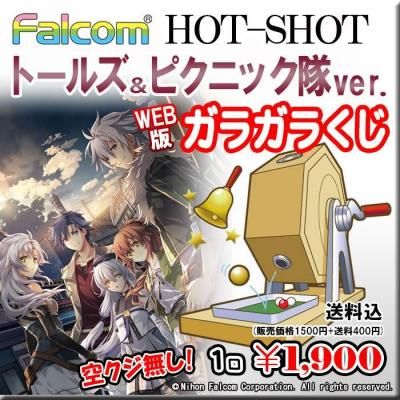 <img class='new_mark_img1' src='https://img.shop-pro.jp/img/new/icons62.gif' style='border:none;display:inline;margin:0px;padding:0px;width:auto;' />¡ÚWEBÈÇ¥¬¥é¥¬¥é¤¯¤¸¡Û<br>HOT-SHOT ¥È¡¼¥ë¥º&¥Ô¥¯¥Ë¥Ã¥¯Ââver.<br>¥¬¥é¥¬¥é¤¯¤¸¡ÚÂè144ÃÆ¡Û100ËÜ