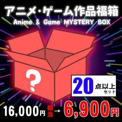 <img class='new_mark_img1' src='https://img.shop-pro.jp/img/new/icons25.gif' style='border:none;display:inline;margin:0px;padding:0px;width:auto;' />ڴָ15ޤǡ<br>إ˥ᡦʡʡȢ(MYSTERY BOX)<br>20ʾ奻å<br>20̾ޤǯȯ