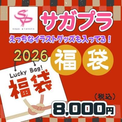 <img class='new_mark_img1' src='https://img.shop-pro.jp/img/new/icons26.gif' style='border:none;display:inline;margin:0px;padding:0px;width:auto;' />�ڴ��ָ���1��5���ޤǡ�<br>�إ����ץ�ͥåĺ��ʡ٤��ä��ʥ��饹�ȥ��å������äƤ롪 2026ǯ����ʡ��