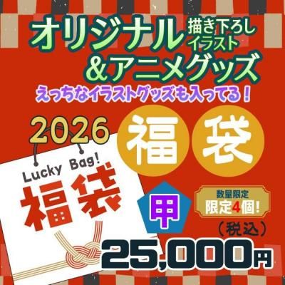 <img class='new_mark_img1' src='https://img.shop-pro.jp/img/new/icons26.gif' style='border:none;display:inline;margin:0px;padding:0px;width:auto;' />�ڴ��ָ���1��5���ޤǡ�<br>4�ĸ��ꡪ<br>�إ��ꥸ�ʥ��������������饹�ȡ����˥ᡦ�����॰�å��٤��ä��ʥ��饹�ȥ��å������äƤ롪 2026ǯ����ʡ�ޡԹá�