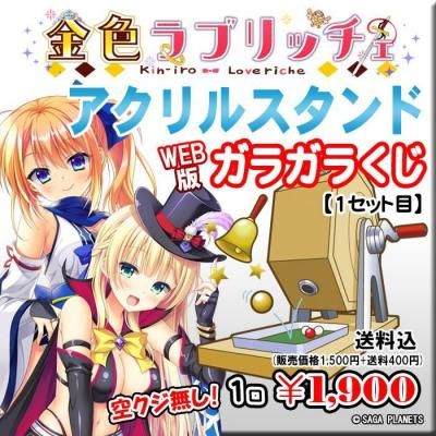 <img class='new_mark_img1' src='https://img.shop-pro.jp/img/new/icons62.gif' style='border:none;display:inline;margin:0px;padding:0px;width:auto;' />��WEB�ǥ��饬�餯����<br>�⿧��֥�å��� ������륹�����<br>���饬�餯������145�ơۡأ����å��ܡ�30��