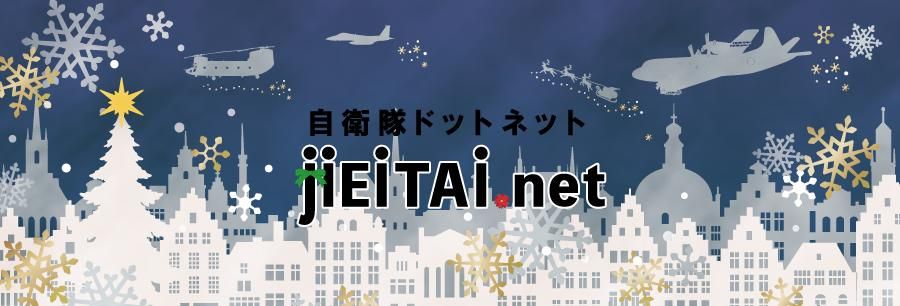 �ߥ꥿�꡼����å�Jieitai.net