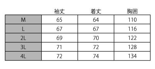 百里基地第3飛行隊 | MA-1ジャンパー - ミリタリーショップ
