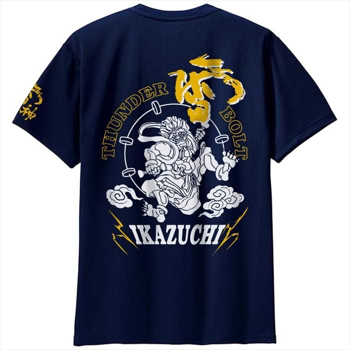 護衛艦いかづち【雷神】部隊Tシャツ