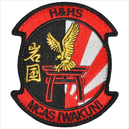 USS MCAS IWAKUNI