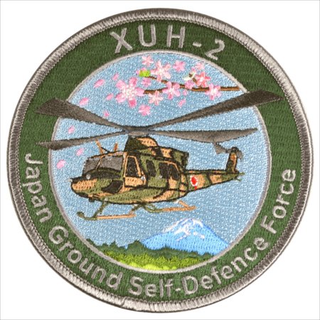 陸上自衛隊　次期多用途ヘリ　XUH-2オリジナルパッチ- ミリタリーショップJieitai.net