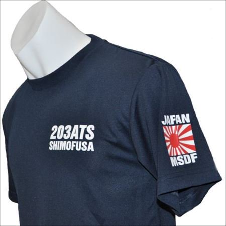 海上自衛隊第203教育航空隊Tシャツ - ミリタリーショップJieitai.net