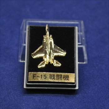 航空自衛隊F-15 3Dピンバッジ　GOLD - ミリタリーショップJieitai.net