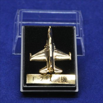 航空自衛隊F-2戦闘機3Dピンバッジ GOLD - ミリタリーショップJieitai.net