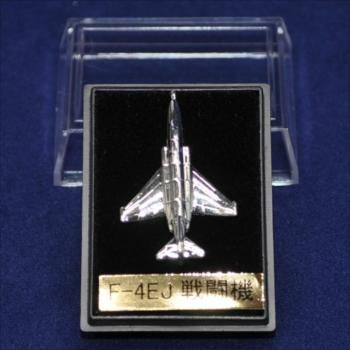 航空自衛隊 三菱重工 F-4EJ PHANTOM II 定期整備終了記念パッチ 航空自衛隊 三菱重工 F-4EJ PHANTOM II 定期整備終了記念パッチ - メルカリ