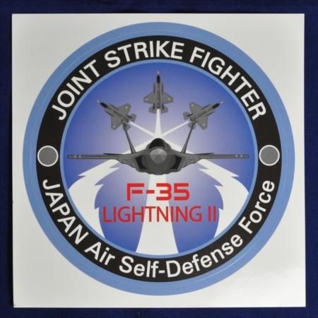 ステルス戦闘機f 35 空自ver オリジナルステッカー ステルス戦闘機f 35 空自ver オリジナルステッカー