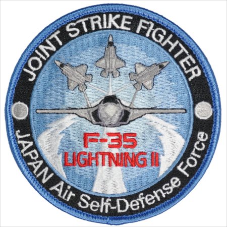 F-35 Lightning Ⅱ 空自ver.パッチ