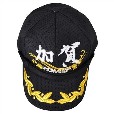 護衛艦かが識別帽子 野球帽タイプ（モール付）