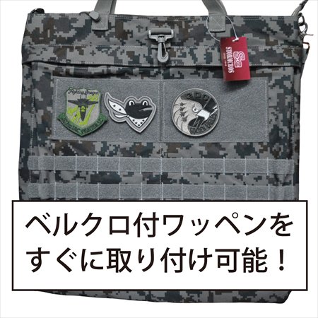 格安 航空自衛隊 ヘルメットバッグ 新品 パッチ ワッペン - comlinks.jp