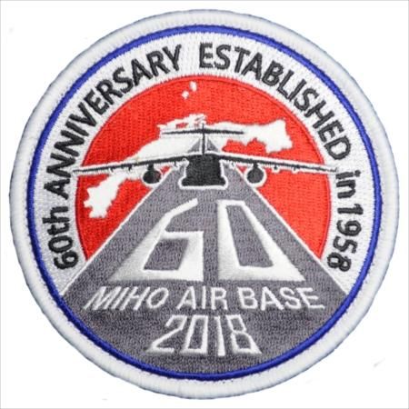 航空自衛隊　美保航空基地60周年記念パッチ（両面ベルクロ付）