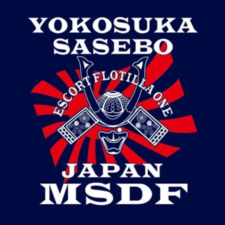 海上自衛隊 第1護衛隊群Ｔシャツ