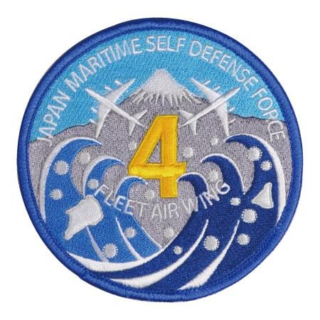 海上自衛隊 厚木第4航空群パッチ
