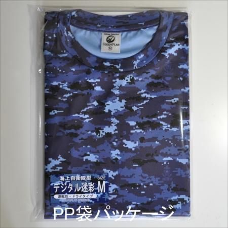 海自デジタル迷彩ドライＴシャツ