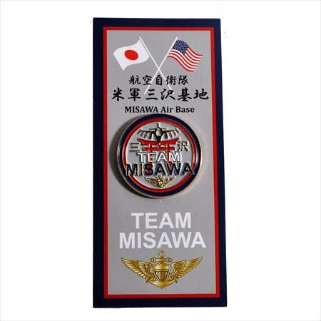 【要説明欄確認】米軍 三沢基地 MISAWA JETS ユニフォーム上下 要説明欄確認】米軍 三沢基地 MISAWA JETS ユニフォーム上下