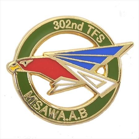 三沢f 35 第302飛行隊オジロワシピンバッジ
