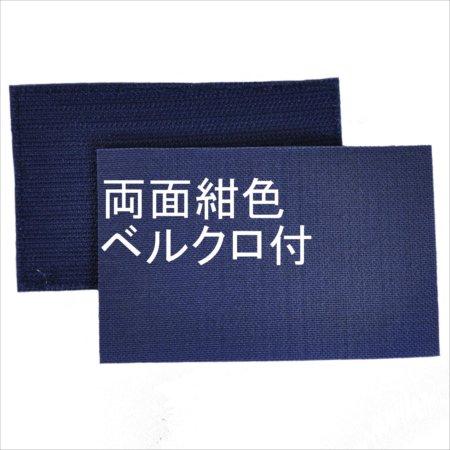 自衛隊観艦式2019刺繍ワッペン